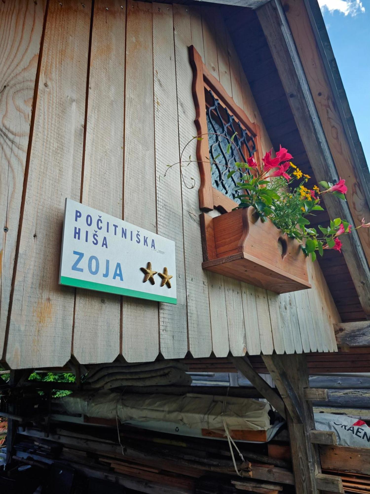 Cottage Zoja بوهينيسكا بيستريكا المظهر الخارجي الصورة